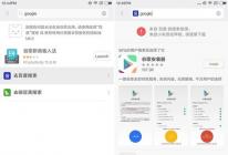 Как установить виджеты на смартфон Xiaomi Не открываются виджеты на xiaomi