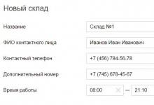 Как подключить интернет-магазин к «Яндекс