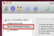Как сделать внешний диск совместимым с Mac и Windows?